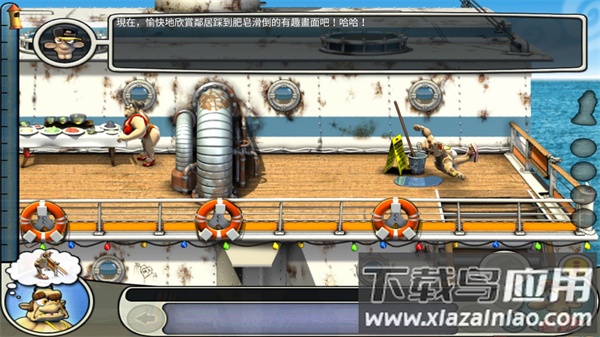 整蛊邻居2安卓版