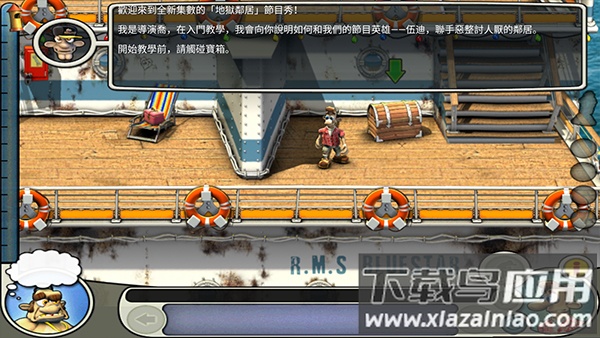 整蛊邻居2安卓版最新版截图3