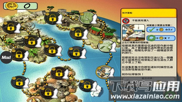 整蛊邻居2中文版最新版截图2