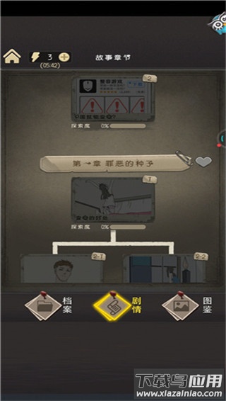 整容游戏无限体力破解版