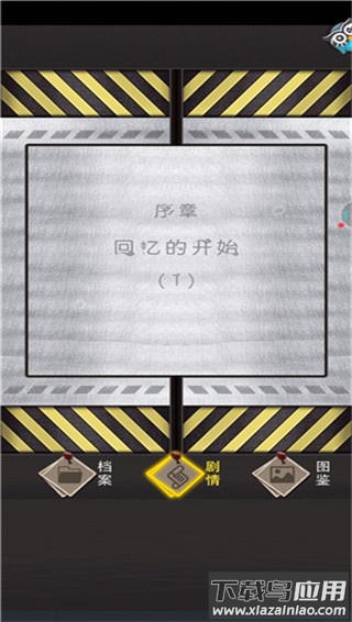 整容游戏无限体力破解版