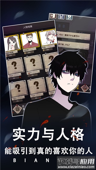 整容游戏无限体力破解版最新版截图3