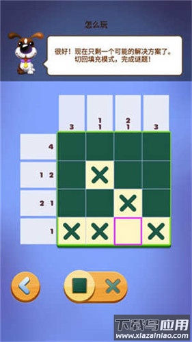 数独趣味闯关手游官方版