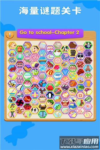 数独趣味闯关手游官方版最新版截图1