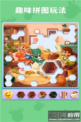 数独趣味闯关手游官方版最新版截图2