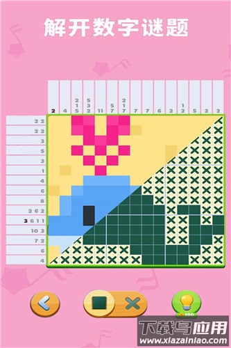 数独趣味闯关手游官方版最新版截图3