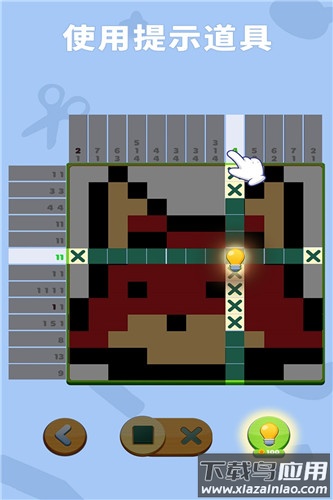 数独趣味闯关手游官方版最新版截图4