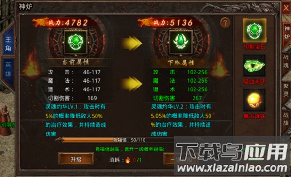 散人无双破解版