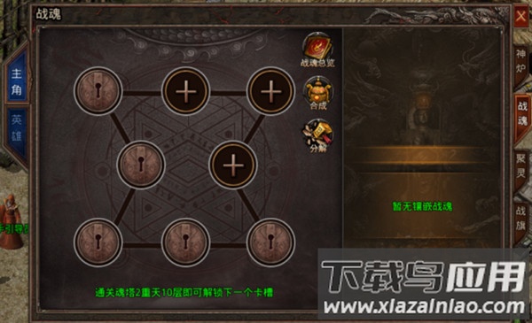 散人无双破解版