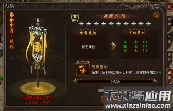 散人无双破解版