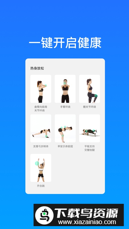 高速WiFi网络app安卓版2024截图4