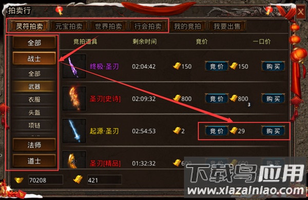 散人无双0.1折版