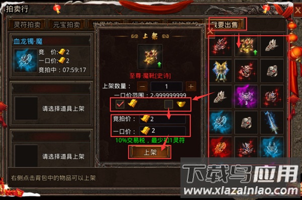 散人无双0.1折版