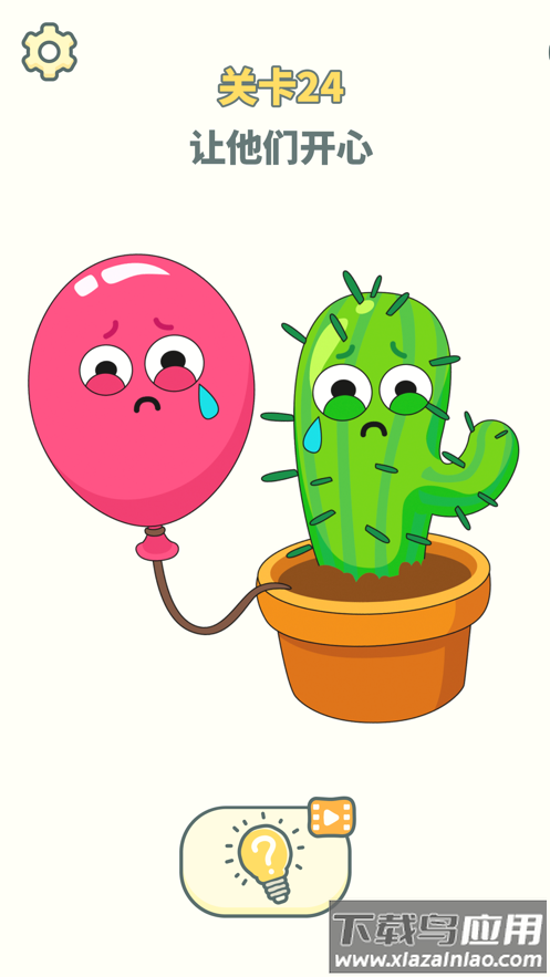 DOP2游戏最新版截图2