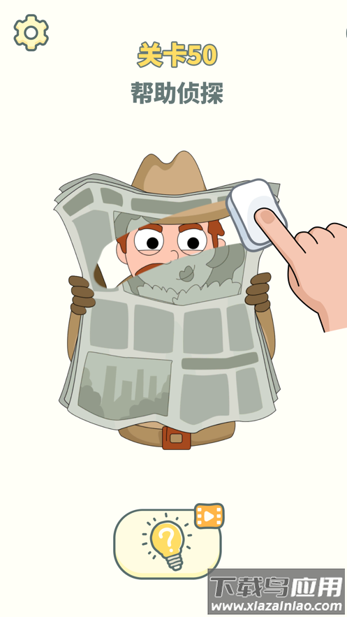 DOP2游戏最新版截图3