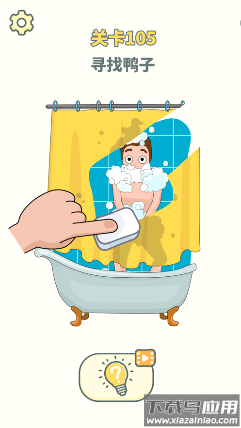 DOP2游戏最新版截图4