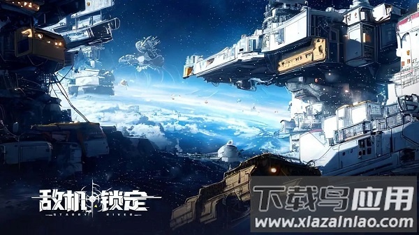 敌机锁定红包版