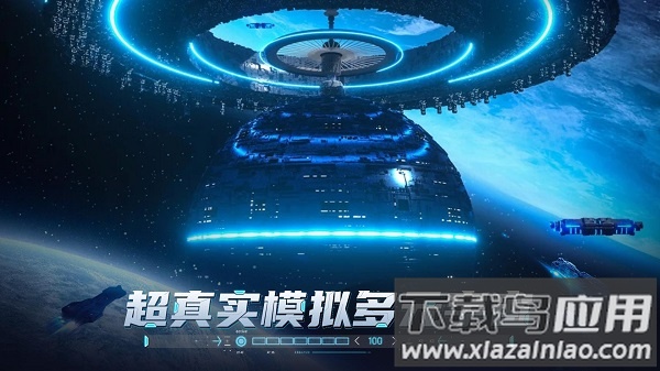 敌机锁定红包版最新版截图1