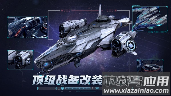 敌机锁定红包版最新版截图2