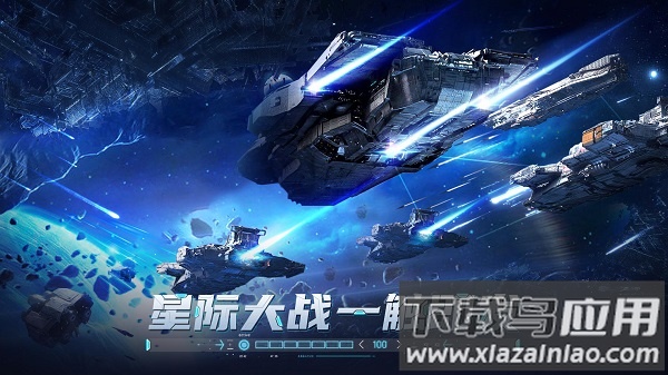 敌机锁定红包版最新版截图4