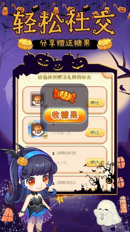 创意甜品屋官方版最新版截图2