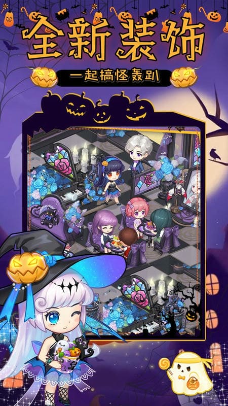 创意甜品屋官方版最新版截图3