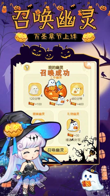 创意甜品屋官方版最新版截图5