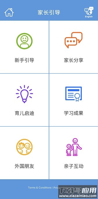 ABCmouse家长端app最新版截图1