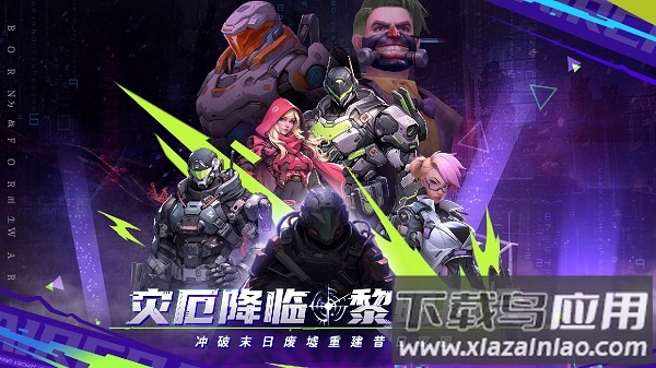 敌机锁定手游官方版最新版截图2