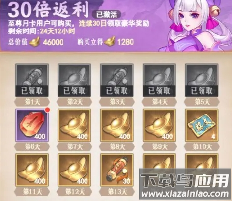 放置与召唤福利版