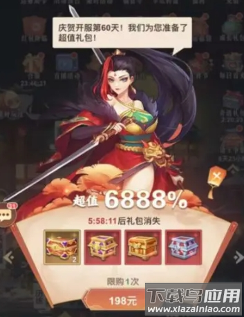 放置与召唤福利版