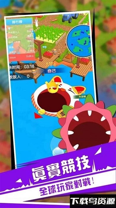 黑洞与农场2最新版下载