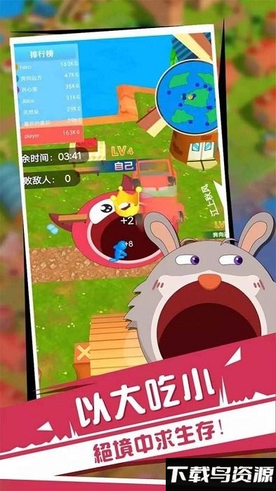 黑洞与农场2游戏最新版截图3