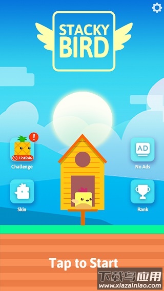 史塔克鸟游戏(Stacky Bird)最新版截图1
