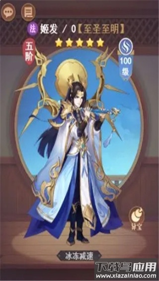 放置与召唤0.1折版