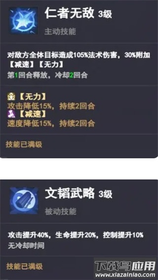 放置与召唤0.1折版