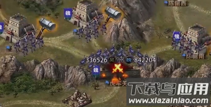 攻城三国破解版最新版截图3