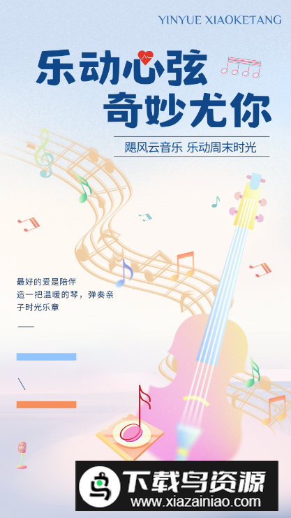 飓音乐app无损版