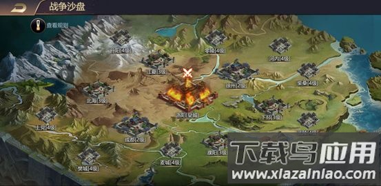 攻城三国志正版