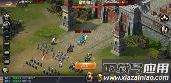攻城三国志最新版