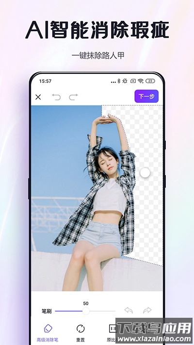 改图鸭app安卓版最新版截图2