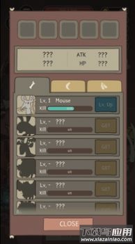 葱葱世界游戏最新版截图4