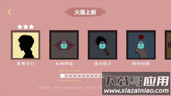 收纳达人破解版无广告最新版截图2