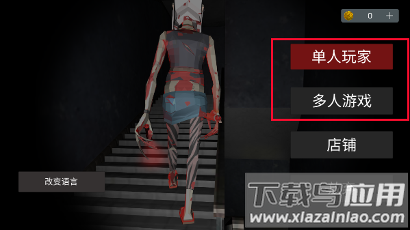 收容所77中文联机版