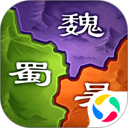 三国之旅官方版