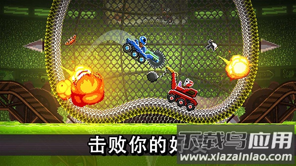 撞头赛车破解版无限金币钻石截图1