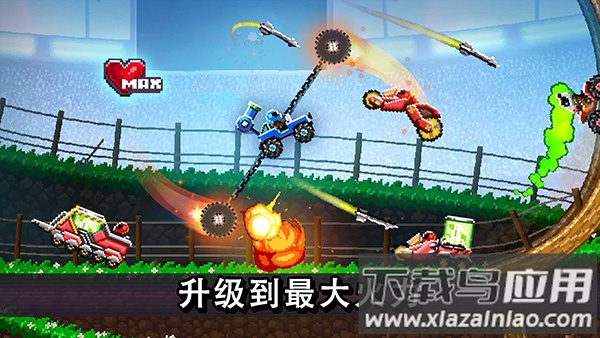 撞头赛车破解版无限金币钻石截图2