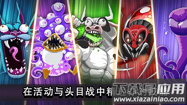 撞头赛车破解版无限金币钻石截图4