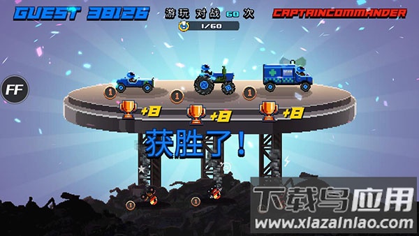 撞头赛车最新版内置功能菜单最新版截图5