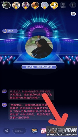 撕歌app最新版本